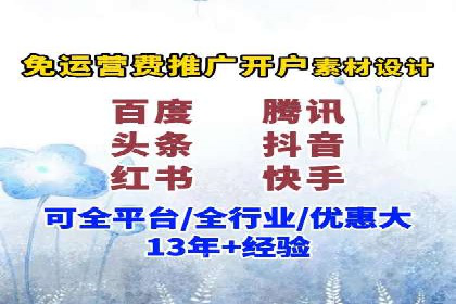 百度竞价推广代运营成功案例深度剖析