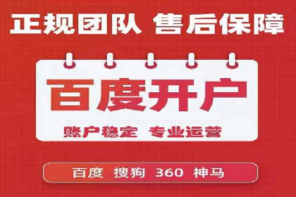 百度竞价推广公司实战案例：助力企业实现业绩翻倍增长