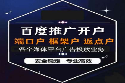 成功案例：专业SEM托管助力企业实现业绩倍增